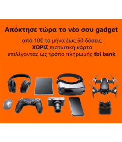 Αξεσουάρ Κινητών